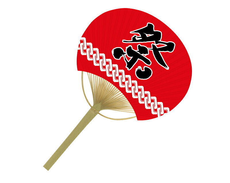 樂天商城 - 団扇 名入れ可 平竹 うちわ 大 祭につなぎ紋 50 から 200本 1本あたり413円から US21-59