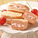 大麦ダクワーズ さくらんぼ山形佐藤錦 8個入 【おおむぎ工房】送料無料 グルテンフリー 小麦不使用 国産大麦100% ダックワーズ 個包装 大麦 モンド スイーツ おやつ ギフト プレゼント お祝い