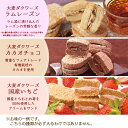 【訳あり】 おおむぎ工房 大麦ダクワーズ 35個入 訳あり ダックワーズ スイーツ 送料無料 焼き菓子 詰め合わせ セール楽天限定 お得 ギフト プレゼント お土産 お徳用 おやつ 日持ち 常温 母の日 3