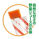 大麦野菜ゼリー 18g×20包入【おおむぎ工房】送料無料 帰省 みやげ 土産 アイス シャーベット ギフト 緑黄色野菜 ポイント 消費 ポイント消費 プレゼント 御祝 祝 お祝い 帰省 母の日 父の日 3