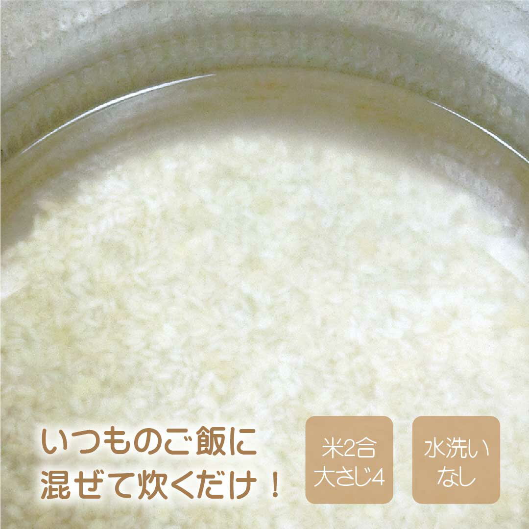 極上大麦 国産スーパー大麦 250g入【おおむぎ工房】ダイエット麦めし 国産 大麦 食...