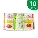 抹茶の大麦ダクワーズ三昧 10個入【おおむぎ工房】送料無料 グルテンフリー 小麦不使用 国産大麦100% ダックワーズ 個包装 大麦 モンド スイーツ おやつ ギフト プレゼント お祝い