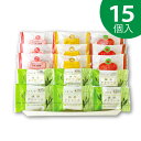 抹茶の大麦ダクワーズ三昧 15個入【おおむぎ工房】送料無料 グルテンフリー 小麦不使用 国産大麦100% ダックワーズ 個包装 大麦 モンド スイーツ おやつ ギフト プレゼント お祝い