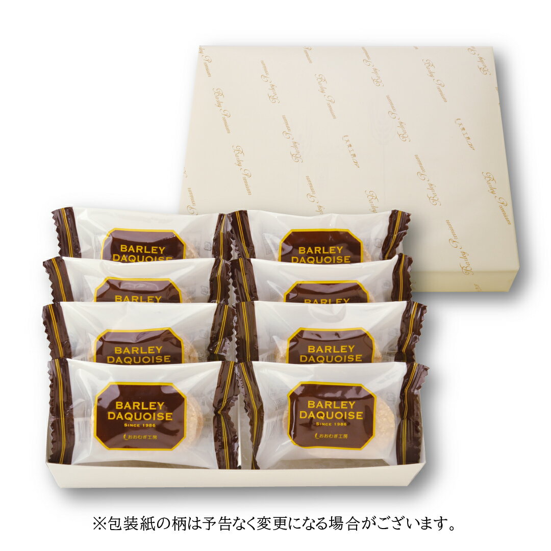 ����������� �������� 8�����ڤ����म��˼�� ����ƥ�ե꡼ �����Ի��� ������100�� ���å���� ������ ���� ���� �������� ����� ���ե� �ץ쥼��� ���ˤ�