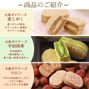 【訳あり】 おおむぎ工房 大麦ダクワーズ 35個入 訳あり ダックワーズ スイーツ 送料無料 焼き菓子 詰め合わせ セール楽天限定 お得 ギフト プレゼント お土産 お徳用 おやつ 日持ち 常温 母の日 父の日 2