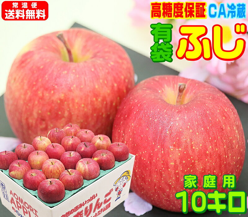 りんご通販専門販売の大川りんご園提供：今が旬：りんご通販 人気ランキング