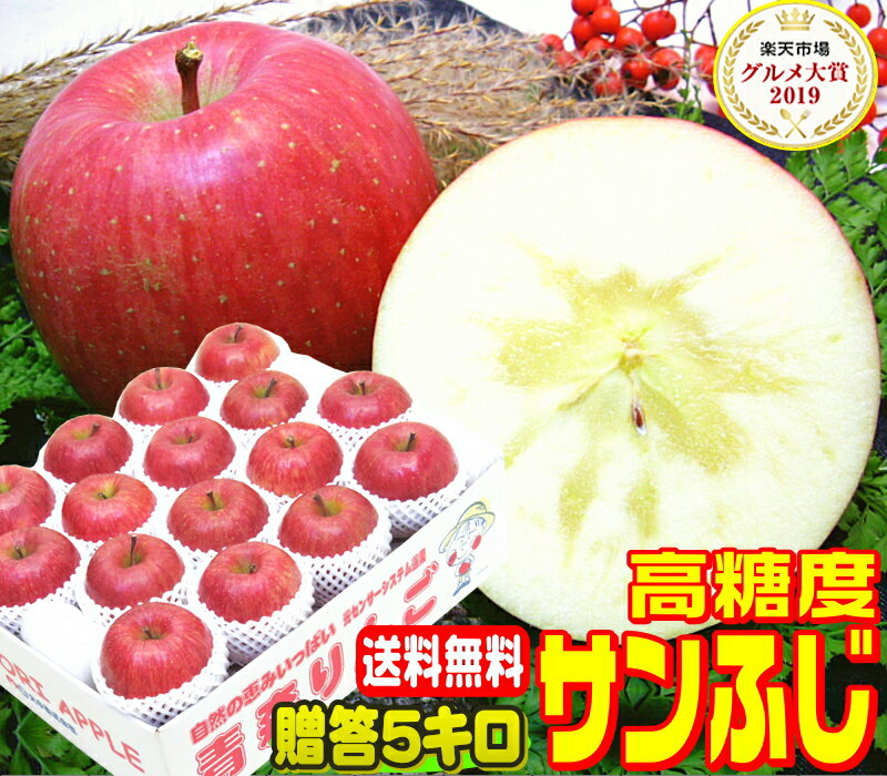 りんご 5kg 贈答用 人気の青森りんごなどギフトに最適なおすすめ わたしと 暮らし