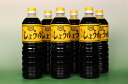 さしみ醤油1L 6本セット 調味料 保存料不使用 伝統 歴史 老舗 詰め合わせ 御歳暮 御中元