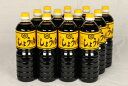 さしみ醤油1L 12本セット 調味料 保存料不使用 伝統 歴史 老舗 詰め合わせ 御歳暮 御中元