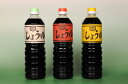 濃口醤油 1L さしみ醤油1L 淡口醤油1L 自慢の醤油3本セットです。初めての方でもお試しでご購入いただけると思います。 調味料 保存料不使用 伝統 歴史 老...
