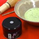 [メーカー価格1080円] 【 星野 抹茶 （ 池の白 20g ）】 国産 日本茶 抹茶 八女茶 粉末 初心者 入門 抹茶粉 缶入り ギフト 緑茶 お茶 濃茶 茶道 高級 日本茶 専門店 お取り寄せ お土産 老舗お茶屋 プレゼント 茶 おちゃ 引越し 挨拶 引っ越し みやげ 土産 ご当地 送料込