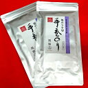 送料込 2個 セット 【 風雅 海路口 手巻のり 〈 焼のり 〉2切20枚 焼のり半切 】高級 国産 海苔 ギフト 焼海苔 有明海産 焼き海苔 焼きのり 有明海...