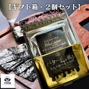 送料込 ギフト 箱 2個 セット 【 風雅 バターの風味が薫る大人のおつまみ海苔 + ブラックペッパー海苔 各10切 70枚 (全形7枚分) 】 海苔 乾のり ...