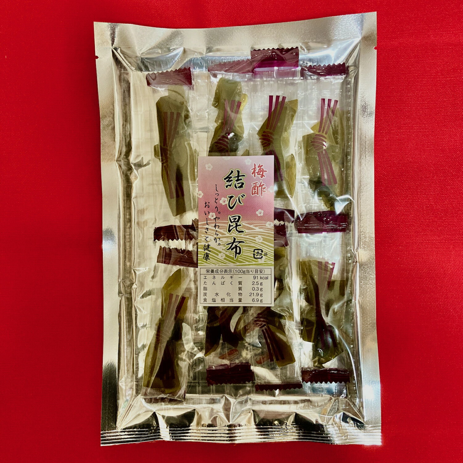 送料込 【 梅酢 結び 昆布 (8袋入) 】 コンブ こんぶ 健康 メール便 子供 高級 美味しい おいしい 人気 業務用 香り やわらか造り やわらかい ソフト仕立て 【新入荷】【売れ筋】【当店オススメ】昆布のやわらかさと梅酢が調和した健康志向の美味しさで大好評！