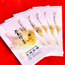 大西茶舗オリジナル 【 上級 玉緑茶 ( 50g ) × 5個 セット 】 送料無料 送料込 国産 日本茶 緑茶 八女茶 お茶 深蒸し茶 冷水茶 深むし がぶ飲み深むし 真空パック メール便配送 業務用 お客様用 お徳用 お得用 まかない 茶葉 ギフト お茶葉 玉緑茶