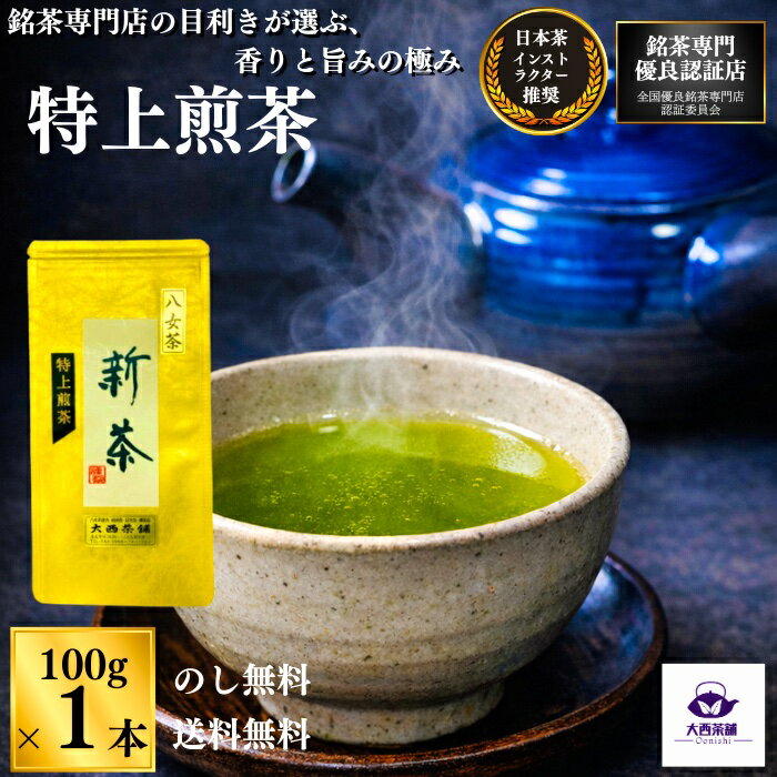 �������ޥ��ꥸ�ʥ� �� �þ����� ( 100g ) �ˤ� ���þ� ������ ����̵�� �� ������ ���� Ȭ���� ���� �������� ����� ���ष ���ְ��� ������...