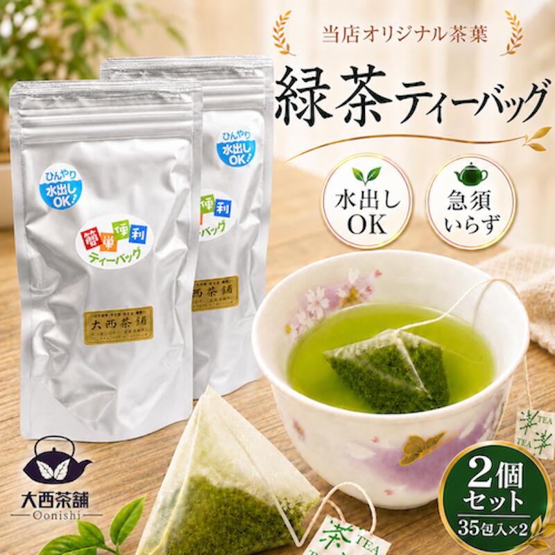 楽天市場】相生 晩 茶の通販