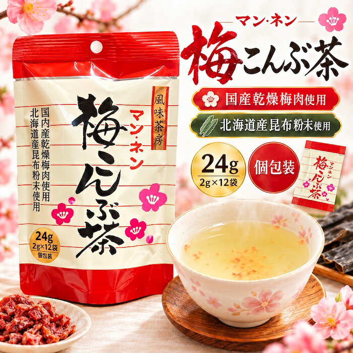 【 店舗キーワード 】 2026 2027 令和8年 令和9年 深むし茶 新茶予約 新茶 数量限定 限定 お誕生日祝い 八十八夜 八十八夜新茶 大量注文対応 メッセージカード 20代 30代 40代 50代 60代 70代 80代 九州 楽天スーパーセール スーパーSALE RakutenスーパーSALE saleセール ジャンルSALE ジャンルセール お茶 緑茶 深蒸し茶 八女茶 日本茶 冷茶 深むし ティーパック メール便配送 送料無料 業務用 お徳用 お得用 ティーバック ティーバッグ まかない 茶葉 ギフト お茶葉 煎茶 国産 がぶ飲み お客様用 専門店 老舗お茶屋 プレゼント 茶 おちゃ 引越し 挨拶 引っ越し みやげ 土産 ご当地 日本茶インストラクター 日本茶アドバイザー ソムリエ 熊本 玉名 八代 益城 人吉 熊本城 のし ダイエット 脂肪 プレミアム 初摘み 新着商品 健康茶 健康 一番茶 深蒸し 美容 玉露 抹茶 ビタミン カルシウム 鉄分 九州産 日本製 お土産 プチギフト 家庭用 贈り物 まとめ買い 祖父 祖母 父 母 子ども ティータイム ヘルシー 高級 特選 飲み比べ ふるさと納税 お茶漬け お茶碗 子供 免疫 茶香炉 痩せる 悪玉コレステロール ボトル 冷蔵庫 便秘 食物繊維 ミル 水出し 水だし 粉末 贈答用 当選祈願 誕生日プレゼント 訳あり 訳あり商品 無農薬 ペットボトル スティック 紙パック ノンカフェイン ではありません ギフトセット 外国人 煎茶袋 茶器セット 日本茶福袋 福袋 濃い ポット 最高級 茶道 大容量 インスタント 甘さ控えめ 発酵 させると 紅茶 生姜紅茶 半発酵 烏龍茶 ウーロン茶 チャノキ 母の日2027 2027母の日 母の日ギフト 父の日2027 2027父の日 父の日ギフト 熊本地震 令和8年熊本地震 花以外 実用的 早割 スイーツセット お返し 内祝い お礼 御礼 退職 異動 転勤 1000円ポッキリ 1000円 買い回り お買い物マラソン 楽天お買い物マラソン 楽天マラソン マラソン 楽天 ジャンル別ポイントアップ ポイント消化 カテキン 殺菌 除菌 喉 のど 喉のケア 抗酸化 血糖値 血圧 濃い茶 濃口 特濃 特上 極上 自宅用 普段使い マイボトル タンブラー 常備茶 水出し緑茶 水出し煎茶 フィルターインボトル チャック付 密封 保存 便利 法事 仏事 志 粗供養 香典返し 満中陰志 お供え 御供 供物 初盆 お盆 お彼岸 御挨拶 粗品 記念品 景品 二次会 ノベルティ 熨斗 ラッピング 包装 個包装 39ショップ 3900円以上送料無料 送料無料ライン対象 期間限定 割引 クーポン対象 セット販売 2袋セット 3袋セット ゴールデンウィーク GW 連休 帰省準備 帰省土産 お出かけのお供 水分補給 喉の乾燥対策 春ギフト 初夏の新茶 ＜ お茶と相性が良いもの ＞ ご飯 ごはん もなか 最中 のり 海苔 ノリ ケーキ あられ お菓子 洋菓子 和菓子 豆菓子 まんじゅう 饅頭 お茶菓子 梅干し 梅干 うめ ウメ 梅 黒豆 甘酒 あま酒 おやつ おつまみ お茶づけ テリーヌ モンブラン 栗きんとん あんみつ わらび餅 みかん 蜜柑 ミカン フルーツ 大福 苺大福 いちご大福 いちご あまおう プリン 焼きプリン 焼プリン チョコ チョコレート 羊羹 ようかん ショコラ チーズケーキ チーズ バターサンド クッキー ロールケーキ おかき カステラ 干菓子 アイス アイスクリーム バニラ 生クリーム クリーム どら焼き 昆布 こんぶ コンブ 塩昆布 塩こんぶ もち 餅 おもち お餅 あんこ お団子 団子 せんべい 煎餅 おせんべい お煎餅 たい焼き バウムクーヘン マカロン ぜんざい お雑煮 ホットケーキ タルト おにぎり 肉 焼肉 馬刺し 馬刺 ステーキ お寿司 寿司 すし 弁当 お弁当 おかず スイーツ 米 お米 備蓄米 お取り寄せ お取り寄せスイーツ 人気 おすすめ ランキング 1位 絶品 グルメ 高級ギフト 銘菓 団らん ティーパーティー アフタヌーンティー 朝ごはん 朝食 昼食 夕食 夜食 糖質オフ 糖質制限 ギルトフリー おつまみセット 箸休め 漬物 佃煮 塩辛 刺身 天ぷら 揚げ物 焼き魚 和食 日本料理 モーニング ランチ ディナー 抹茶チョコ 抹茶アイス 抹茶スイーツ 九州銘茶 熊本名産 肥後 玉名ブランド お取り寄せグルメ九州 花見 柏餅 桜餅 端午の節句 5月5日 兜 こいのぼり お祝い膳 子供の日ギフト ＜ 産地・銘柄・品種 ＞ 日本全国のお茶産地には様々な銘柄のお茶があり、生産される地域や風土によって風味や味が異なります 気仙茶 桃生茶 檜山茶 猿島茶 奥久慈茶 古内茶 鹿沼茶 黒羽茶 狭山茶 川越茶 秩父茶 児玉茶 佐倉茶 足柄茶 村上茶 加賀棒茶 南部茶 伊那茶 赤石銘茶 美濃白川茶 揖斐茶 恵那茶 下呂茶 津保茶 郡上番茶 静岡茶 川根茶 掛川茶 沼津茶 富士茶 裾野茶 本山茶 安倍茶 清水のお茶 岡部茶 藤枝茶 志太茶 榛原茶 島田茶 金谷茶 さがら茶 御前崎茶 牧ノ原茶 菊川茶 小笠茶 袋井茶 磐田茶 天竜茶 遠州森の茶 浜松茶 西尾茶 足助寒茶 新城茶 宮崎番茶 三河茶 伊勢茶 水沢茶 鈴鹿茶 亀山茶 美杉茶 大台茶 度会茶 飯南茶 香肌茶 大宮茶 伊賀茶 朝宮茶 政所茶 土山茶 水口茶 宇治茶 綾部茶 和束茶 両丹茶 丹波茶 母子茶 もうし茶 やしろ茶 あさぎり茶 朝来みどり 大和茶 月ヶ瀬茶 福住茶 柳生茶 山添茶 色川茶 川添茶 音無茶 鹿野茶 智頭茶 出雲茶 伯太番茶 大東番茶 美作茶 海田茶 武蔵番茶 富原茶 作州番茶 世羅茶 山口茶 小野茶 阿波晩茶 寒茶 相生緑茶 歩危茶 高瀬茶 香川茶 新宮茶 久万茶 鬼北茶 宇和茶 土佐茶 四万十茶 星野茶 星野抹茶 八女抹茶 嬉野茶 唐津茶 彼杵茶 世知原茶 ごとう茶 矢部茶 泉茶 相良茶 鹿北茶 水俣茶 蘇陽茶 邪馬渓茶 因尾茶 さつき茶 津江茶 都城茶 五ヶ瀬釜炒り茶 高千穂釜炒り茶 知覧茶 えい茶 枕崎茶 みぞべ茶 伊集院茶 宮之城茶 有明茶 田代茶 薩摩茶 やんばる茶 国産茶 100%国産 産地直送 産直 摘みたて 宇治抹茶 福岡 佐賀 鹿児島 宮崎 やぶきた ゆたかみどり さえみどり はるもえぎ おくみどり さきみどり ごこう あさつゆ つゆひかり かなやみどり おくゆたか ふうしゅん 《 追加キーワード：ギフト・健康・シーン 》 母の日2027早割 母の日プレゼント 母の日ギフト2027 義母 継母 お母さん 義理の母 母親 60代母 70代母 80代母 遅れてごめんね 間に合う 父の日プレゼント 父の日ギフト2027 義父 継父 お父さん 義理の父 父親 60代父 70代父 80代父 旦那 主人 パパ 義理チョコならぬ義理茶 敬老の日 敬老の日ギフト お中元 御中元 暑中見舞い 残暑見舞い お歳暮 御歳暮 お年賀 御年賀 お年始 寒中見舞い クリスマス バレンタイン ホワイトデー 結婚祝い 出産祝い 新築祝い 快気祝い 退院祝い 入学祝い 卒業祝い 就職祝い 成人祝い 昇進祝い 寿 還暦 古希 喜寿 傘寿 米寿 卒寿 白寿 紀寿 長寿祝い 法事用 新盆 忌明け 七七日 四十九日 詰め合わせ 手土産 エピガロカテキンガレート EGCG テアニン ビタミンC ビタミンE フッ素 クロロフィル サポニン ミネラル 免疫力 健康維持 風邪予防 インフルエンザ予防 殺菌作用 抗炎症 代謝アップ 痩身 美肌 アンチエイジング 老化防止 デトックス 腸内環境 ノンカロリー 糖質ゼロ ゼロカロリー 健康習慣 毎日の習慣 朝の習慣 リラックス 安眠 集中力 眠気覚まし 花粉症対策 鼻炎 ほっと一息 癒やし おうち時間 テレワーク 在宅ワーク リモートワーク オフィス 会社 職場 デスクワーク 水筒 保存食 備蓄用 防災 キャンプ アウトドア ピクニック 一家団欒 食卓 読書のお供 映画鑑賞 趣味の時間 マインドフルネス 禅 瞑想 日本文化 和の心 丁寧な暮らし ミニマリスト 健康志向 オーガニック志向 ポイントアップ 限定クーポン 贅沢 濃厚 旨味 甘み 渋み 苦み 香り 芳醇 香ばしい 爽やか 鮮やか 水色 黄金色 リーフ 急須 急須がいらない お湯出し 氷出し 湯冷まし 湯呑み 茶碗 冷茶グラス 二番茶 三番茶 秋摘み 冬摘み 荒茶 仕上げ茶 茎茶 棒茶 芽茶 粉茶 抹茶入り 濃い口 濃いめ 浅蒸し 蒸し製法 焙煎 強火仕上げ 職人技 伝統 伝統工芸 直送 鮮度抜群 練り切り おはぎ ぼたもち 水羊羹 葛餅 シャーベット ジェラート おいしい パウンドケーキ マドレーヌ フィナンシェ 抹茶パウダー 粉末抹茶 高級抹茶 製菓用 料理用 濃茶 薄茶 茶道用 覆い香 キャンペーン 買いまわり ポリフェノール エピガロカテキン 疲労回復 夏バテ予防 熱中症対策 喉のイガイガ 口臭予防 口内フローラ 無添加 100%天然 無着色 保存料なし 上司 先生 同僚 近所 お返しギフト 引っ越し挨拶 内祝 結婚内祝い 出産内祝い 紙袋無料 お試し 飲み比べセット イベント限定 ジャンルラリー ポイント消化1000 甘くないギフト こだわりギフト 渋いギフト 本格派 茶筒 茶さじ 茶漉し マグカップ ティーメーカー 茶器 耐熱ガラス 一服 休憩 おうちカフェ 映え インスタ映え エシカル サステナブル 自分へのご褒美 贅沢時間 ホッとする時間 癒しの時間 こどもの日 五月人形 お祝い返し 内祝ギフト 手軽 時短 季節の挨拶 進物 差し入れ おもてなし 来客用 おもてなし茶 ティーバッグギフト ティーパックギフト ソーシャルギフト 水出し緑茶ティーバッグ 風邪の季節 創業明治28年 創業130年以上 六代目 6代目 自社ブレンド オリジナルブレンド 監修 厳選 ぐり茶 グリ茶 たまりょく茶 ふかむし茶 お茶の葉 茶っ葉 おちゃっぱ まろやか 後味すっきり 飲みやすい 渋くない 苦くない 香り高い 風味豊か 飽きのこない味 濃緑 真空パック 真空包装 ポスト投函 送料込み 常飲茶 食中茶 朝茶 食後 コーヒーが苦手 無糖飲料 緑茶割り お茶割り 男性 女性 シニア 年配 夫 妻 両親 彼氏 彼女 友達 友人 孫 おじいちゃん おばあちゃん お取引先 会葬御礼 法要 一周忌 三回忌 七回忌 十三回忌 年忌法要 即返し 返礼品 弔事 葬儀 お通夜 お悔やみ 喪中見舞い 引き出物 引出物 お見舞い 法人ギフト 福利厚生 開店祝い 開業祝い 移転祝い 周年記念 創立記念 来場記念 成約記念 販促品 敬老会 孫から お月見 月見団子 七五三 勤労感謝の日 年末年始 お正月 コスパ 売れ筋 定番 ロングセラー リピート リピーター 買い置き ストック お値打ち green Japanese sencha fukamushi tamaryokucha guricha loose leaf tea bag teabag matcha powder ceremonial culinary grade latte Uji【 梅こんぶ茶 (2g×12袋 24g) 】 梅昆布茶 うめ昆布茶 梅こぶ茶 こんぶ茶 昆布茶 個包装 小分け マンネン マン・ネン 国産乾燥梅肉 北海道産昆布 粉末 粉末茶 お茶 お試し 来客用 職場用 自宅用 1杯分 インスタント 料理 簡単 国産乾燥梅肉と北海道産昆布粉末使用。梅の爽やかな風味と昆布の旨みを楽しめる個包装タイプ。2g×12袋入りで、ご自宅・職場・来客用・お試しにもおすすめの梅こんぶ茶 5