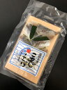 福井若狭湾 あじの笹漬け(約55g入(約6~8切)・冷凍冷蔵) 生アジを使っているので脂が乗っていても身に締まりを感じ美味しい!おぼろ昆布が使われていないので、ねっとりし過ぎず味にキレがあります。(プレートに並べられています) 鯵・アジ