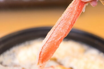 ずわい蟹ポーション(500gパック・約20本・冷凍) ご自宅で贅沢に「蟹しゃぶ」はいかがでしょうか　しゃぶしゃぶして食べると甘みにフワッと蕩ける食感が加わり、手が止まりません　ずわいがに・ズワイガニ・カナダ産