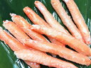 ボイルずわいがに棒(冷凍・カナダ産・20本・約300g) バター焼き・蟹しゃぶ・酢の物も。解凍して そのままお召し上がり頂けます 塩茹でしてから殻を剥いた蟹棒で...
