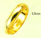 K18YGリング 結婚指輪 かまぼこ型 指輪 ブライダルリング 甲丸無地リング 幅4.3mm エンゲージリング 金色指輪 メンズリング レディスリング 送料無料