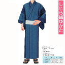 しじら織浴衣 No,24kinu-61325 ゆかた仕立て上がり or 反物。踊りにイベントにチョイスしてください。