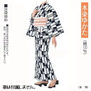 本染浴衣 No,24kinu-61354 反物商品。踊りにイベントにチョイスしてください。
