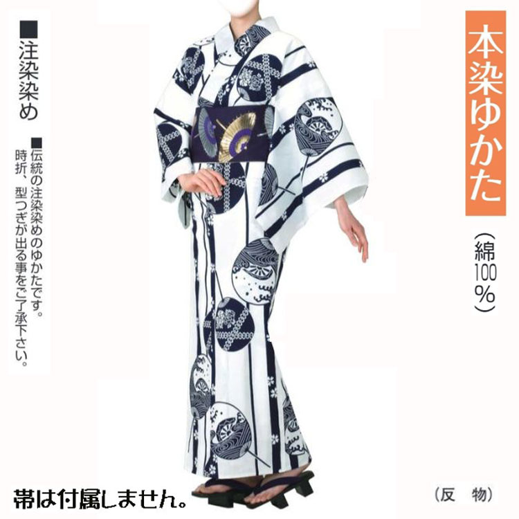 本染浴衣 No,24kinu-61355 反物商品。踊りにイベントにチョイスしてください。
