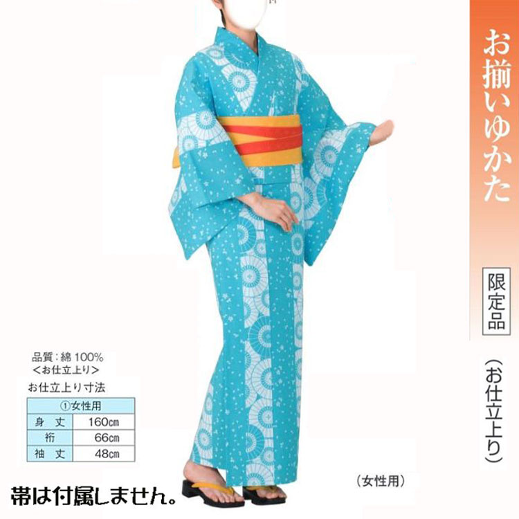 Navy - 限定品・ No,24kinu-61380 ゆかた仕立て上がり。踊りにイベントにチョイスしてください。
