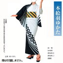 本絵羽ゆかた No,24kinu-62002 ゆかた仕立て上がりor反物商品。踊りにイベントにチョイスしてください。
