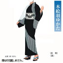 本絵羽浴衣 No,24kinu-62012 反物商品。踊りにイベントにチョイスしてください。