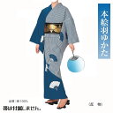 本絵羽浴衣 No,24kinu-62013 反物商品。踊りにイベントにチョイスしてください。