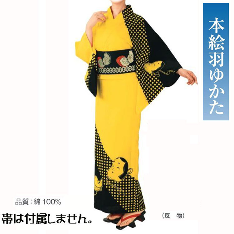 本絵羽浴衣 No,24kinu-62026 反物商品。踊りにイベントにチョイスしてください。