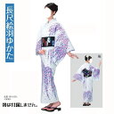 長尺絵羽浴衣 No,24kinu-62028 反物商品。踊りにイベントにチョイスしてください。