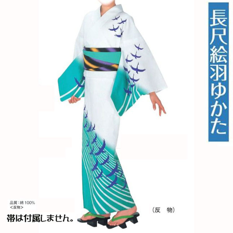 　【　ゆかた　】　仕立てなしの原反反物商品です。 　素材：　綿　100％　 　・祭りや踊り、イベントなどにオススメの商品です♪ 　※ゆかたのみの商品となります、帯は付属しません。 　 　※受注発注のため取り寄せに5〜8営業日頂戴致します。 　　メーカーに在庫切れの続く場合1週間以上のお時間を頂く場合がございます。 　　お急ぎの方は事前にお問い合わせ下さいませ。 　商品により、またPCのモニター環境等により実際のお色味と異なる場合が　ございますので何卒ご了承の上お買い求め下さいませ。 　※ご不明点等ございましたら、メールにて気軽にお問い合わせ下さい♪　　　【　ゆかた　】　仕立てなしの原反反物商品です。 　素材：　綿　100％　 　・祭りや踊り、イベントなどにオススメの商品です♪ 　※ゆかたのみの商品となります、帯は付属しません。 　 　※受注発注のため取り寄せに5〜8営業日頂戴致します。 　　メーカーに在庫切れの続く場合1週間以上のお時間を頂く場合がございます。 　　お急ぎの方は事前にお問い合わせ下さいませ。 　商品により、またPCのモニター環境等により実際のお色味と異なる場合が　ございますので何卒ご了承の上お買い求め下さいませ。 　※ご不明点等ございましたら、メールにて気軽にお問い合わせ下さい♪　　