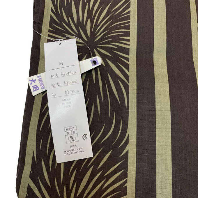 男浴衣、仕立上がり 各サイズ。ダスティカラー大人の雰囲気、No,13