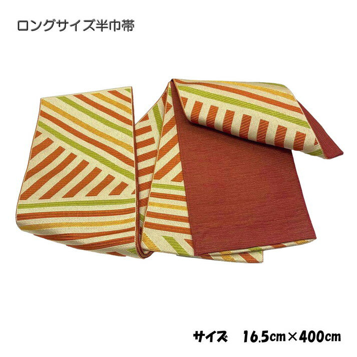 Rakuten - 半巾小袋帯・ロングサイズ (4.0m) 両面使い帯 ・長尺シリーズ No,77・浴衣にお薦めの艶やかな帯です。両面別柄、変わり結びにも対応できる長寸サイズ(400cm×16.5cm)です。