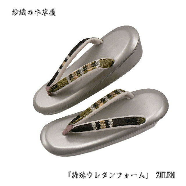 �ӿ������������׷�ۼ��Ǻ�ZULEN �������� �� L ��������No, 71