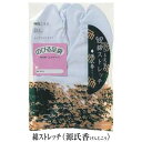 No.422 綿ストレッチ(源氏香) (28.0〜30.0cm)