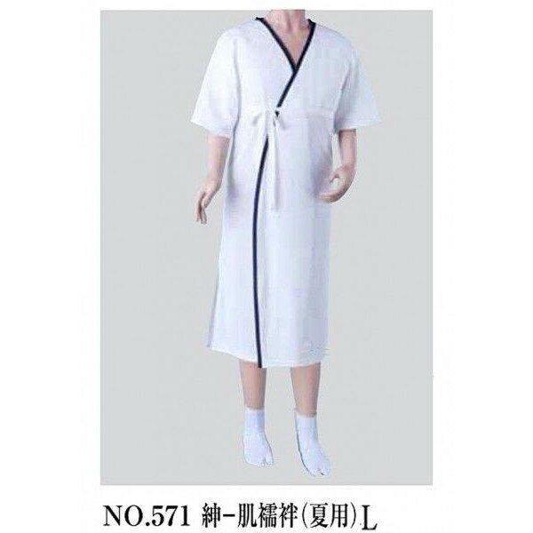 No.571　紳士用 肌襦袢(夏用)　Lサイズ