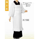 ロング割烹着 白