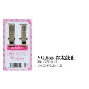 No.655 お太鼓止め(4)