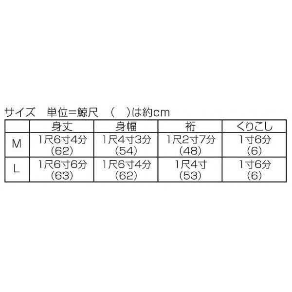No.532���Ҥ���LINEȩ��ۡ�(M��L)