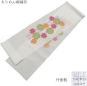 刺繍半衿、ちりめん・丹後刺繍・日本製。No,101。和装の衿元を美しく華やかに! 刺繍半衿はご家庭で洗濯でき繰り返し使えるのでエコな和装小物です。長襦袢の衿に縫い留めてお使いください。