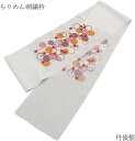 刺繍半衿、ちりめん・丹後刺繍・日本製。No,122。和装の衿元を美しく華やかに! 刺繍半衿はご家庭で洗濯でき繰り返し使えるのでエコな和装小物です。長襦袢の衿に縫い留めてお使いください。
