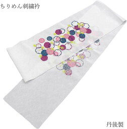 刺繍半衿、ちりめん・丹後刺繍・日本製。No,124。和装の衿元を美しく華やかに!　刺繍半衿はご家庭で洗濯でき繰り返し使えるのでエコな和装小物です。長襦袢の衿に縫い留めてお使いください。