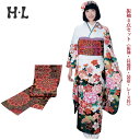 振袖4点セット(振袖・長襦袢・袋帯・レース衿) ブランド H・L(アッシュエル) No.09