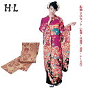 振袖4点セット(振袖・長襦袢・袋帯・レース衿) ブランド H・L(アッシュエル) No.18
