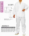 神官用作務衣 S~LL 白